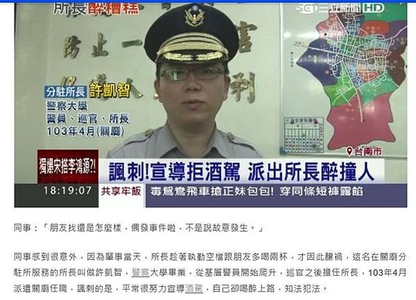 貪汙/文化部官員收賄賂 監察院全票通過彈劾/軍備局少將處長張