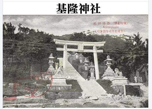 縣徽市徽/日本國會圖書館線上典藏1936年《平安紋鑑》，內容