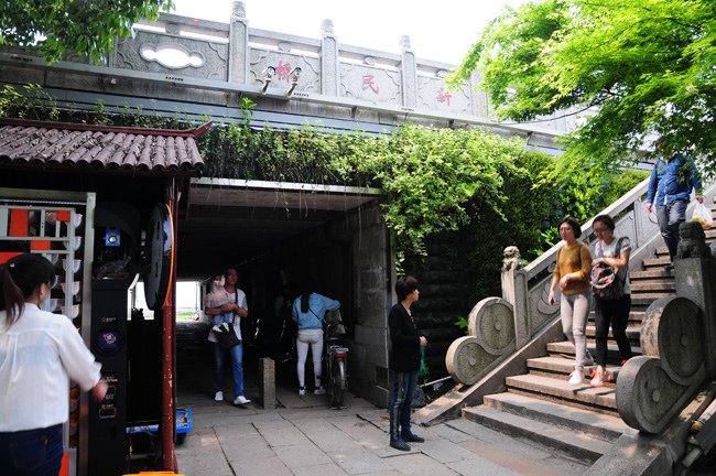 松鶴樓