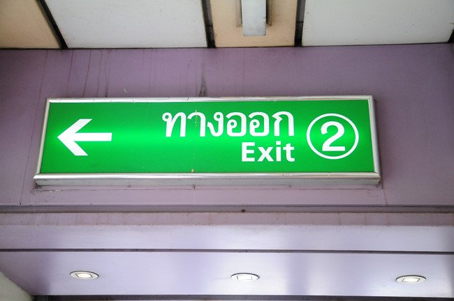 大皇宮