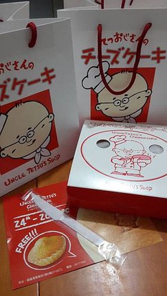 20151226_193750.jpg
