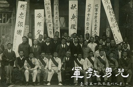 第33屆金穗獎－軍教男兒台灣軍士教導團的故事