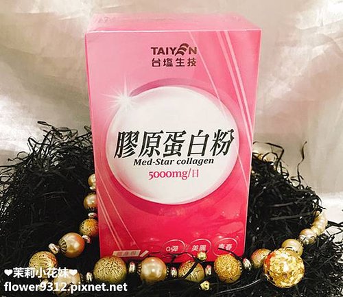 台鹽生技 膠原蛋白美妍粉 (2).JPG