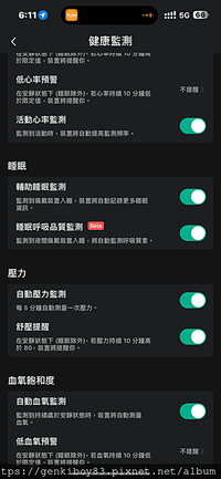 [開箱] 了解身體密碼就靠 Amazfit Balance 