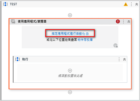 【UIPATH功能教學1】抓取網頁資料，並匯入EXCEL中