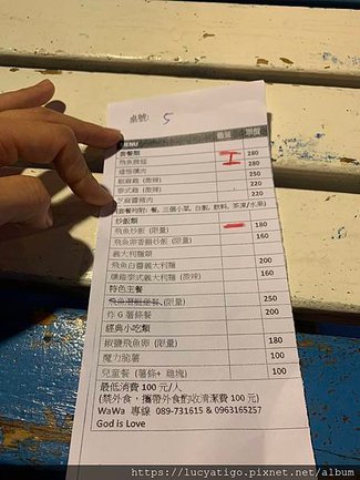 【蘭嶼】 2020年4天遊(隨性記錄-感想/外食分享/收支匯
