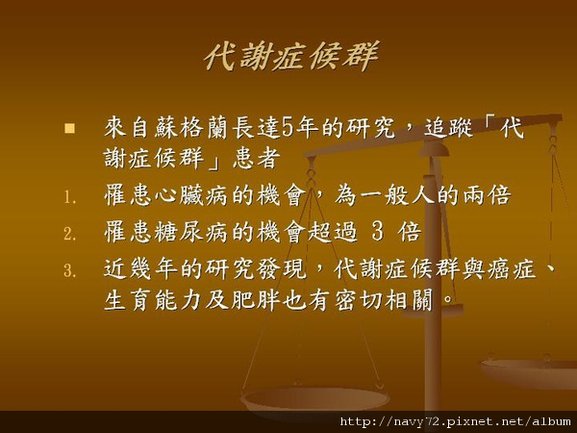 投影片12.JPG
