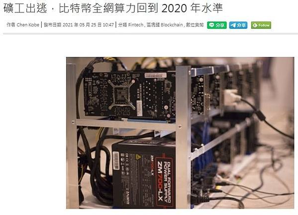 不用挖礦也能賺比特幣！10 種用一般電腦、手機也能賺比特幣的