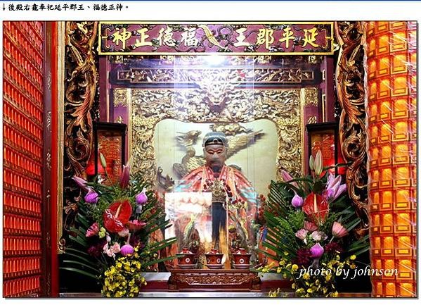 台灣首廟天壇/由立法院長蘇嘉全主祭，上書祝禱，祈求國泰民安，