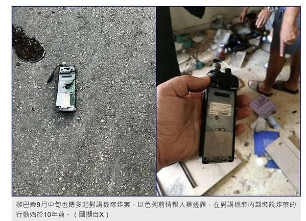 將電腦病毒植入伊朗的核設施，阻礙伊朗發展核武。震網（Stux