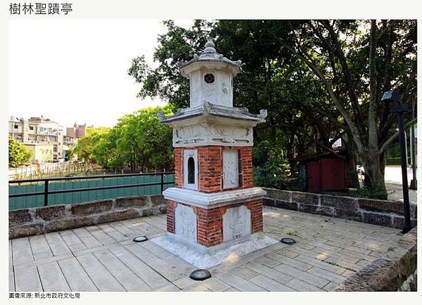 樹林聖蹟亭惜字亭1872年建-被列歷史建築三級古蹟(1875