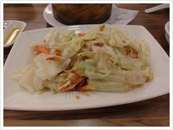 靜園