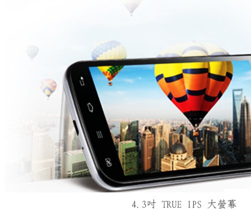 描述: http://buy.yahoo.com.tw/res/gdsale/st_pic/4230/st-4230179-4.jpg?u=20130403232944