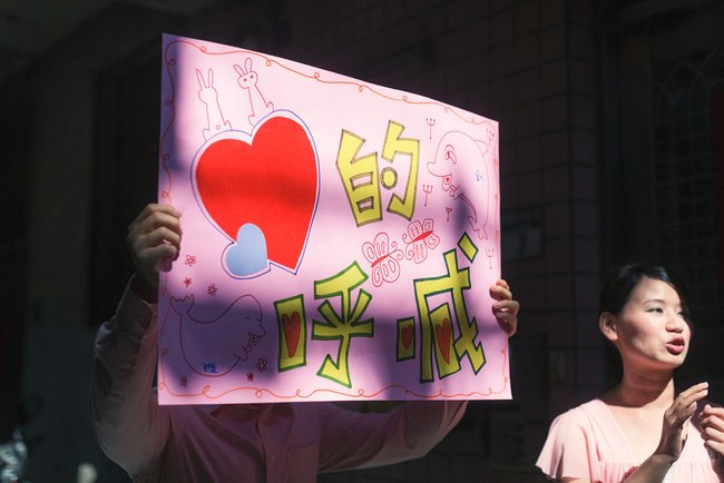 【喜喜】婚禮籌備—很像造勢活動的 迎娶闖關