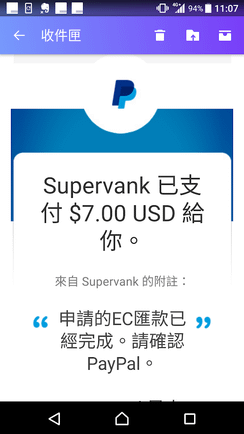 supervank5.png