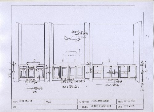 EDMA_翁小姐浴櫃圖2.jpg_~1.jpg