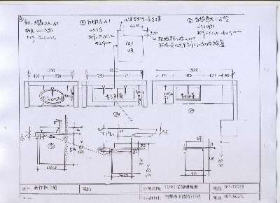 EDMA_翁小姐浴櫃圖1.jpg_~1.jpg