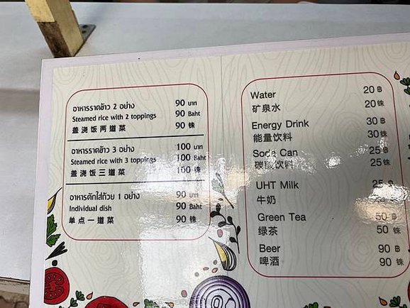 檔案_053.jpeg