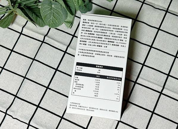 [好眠保健品開箱]DAYWEL日安專科/淺眠者救星/一覺到天