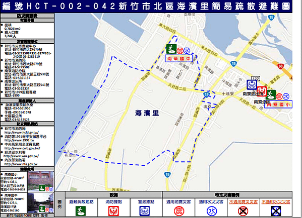 海濱里簡易疏散避難圖