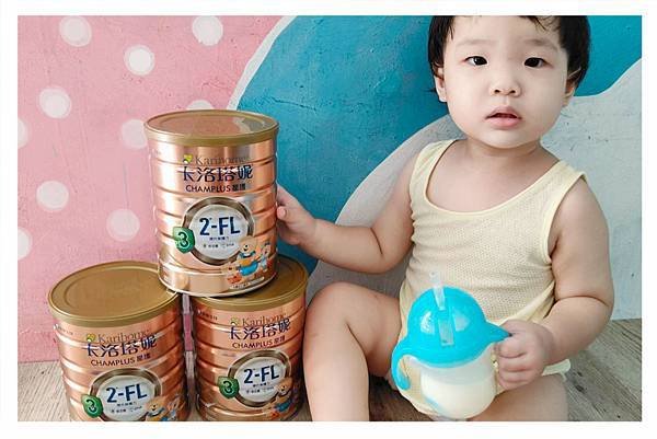 【寶貝體驗】卡洛塔妮星護幼兒成長配方，母奶銜接配方奶｜開箱