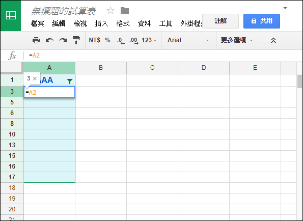 Excel-在Google試算表中執行向下填滿空白儲存格