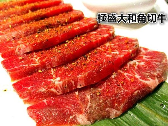 九犇日式燒肉