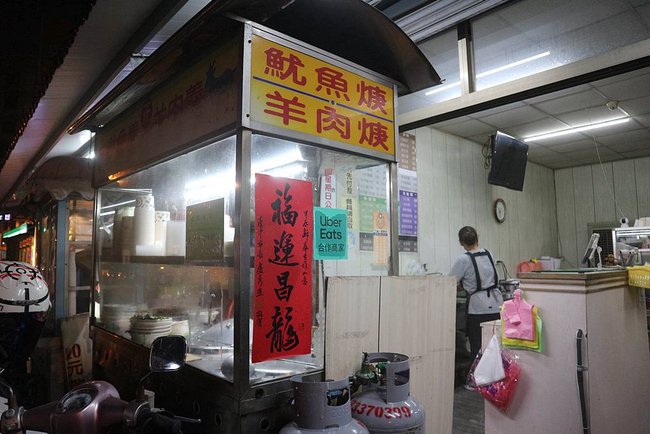 《台中美食》在地老店正統魷魚羹｜台中大雅美食推薦｜銅板美食