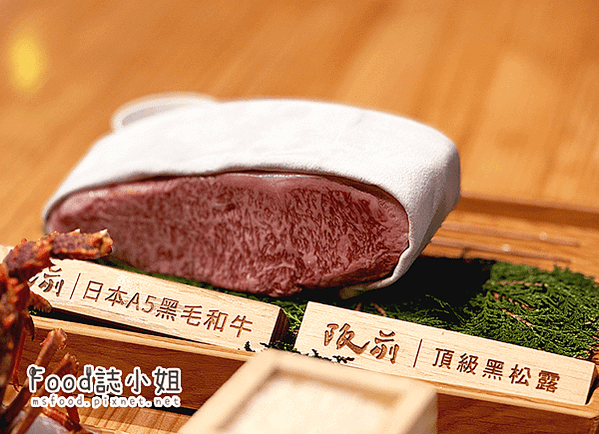 阪前和牛鐵板燒高級食材