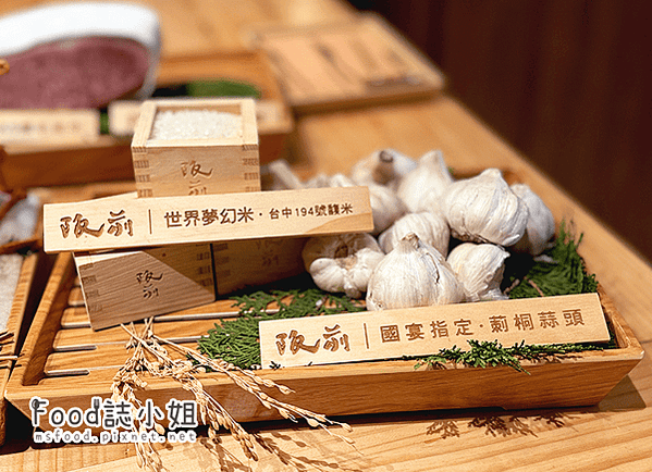 阪前和牛鐵板燒高級食材