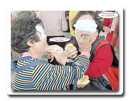 第三關「雙雙對對甜蜜情」