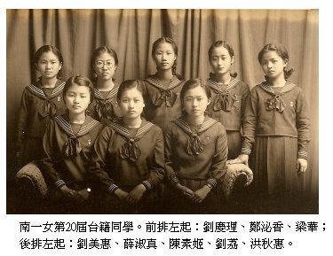 1931年全臺最高的女子教育機構─私立女子高等學院/1931