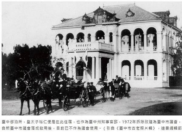 台中火車站/臺中車站/1917年的台中火車站將封存成博物館/