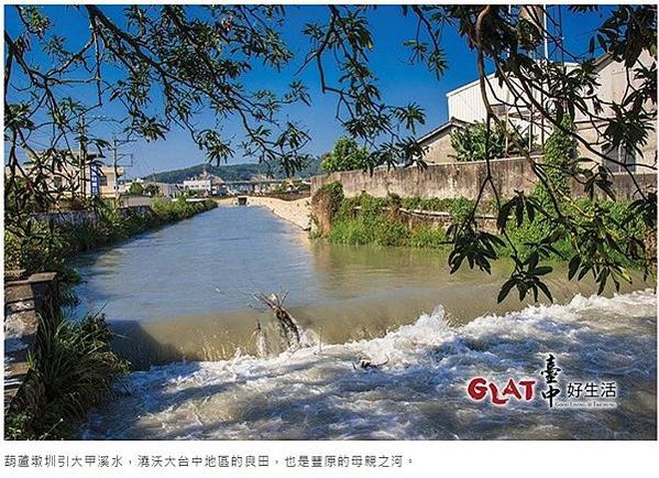 張達京與潘敦仔/葫蘆墩圳-漢人通事張達京移居豐原，和岸裡社巴