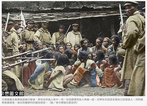 1935 出草+鹽月桃甫  蕃人舞踏圖/19 世紀末清朝官員