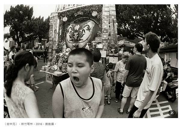 《光景：葉裁．攝影創作六十年》1946年出生於彰化縣二林鎮八