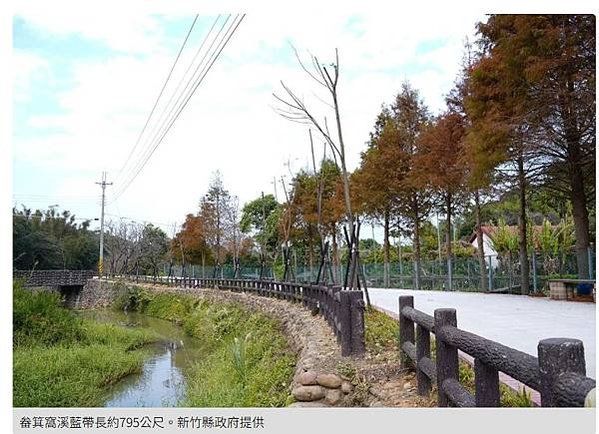2025年新完工啟用！新竹湖口「畚箕窩溪藍帶」~ 畚箕窩溪濱