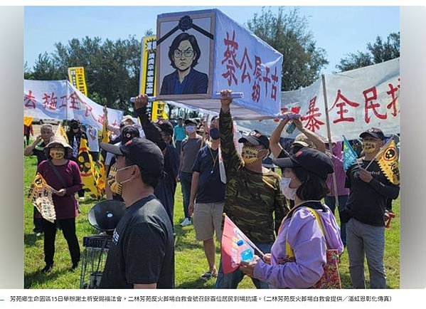 彰化擬蓋火葬場反對居民擠滿說明會喊罷免市長/彰化市立殯儀館新