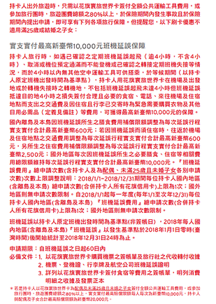 螢幕快照 2018-10-04 下午10.04.37.png