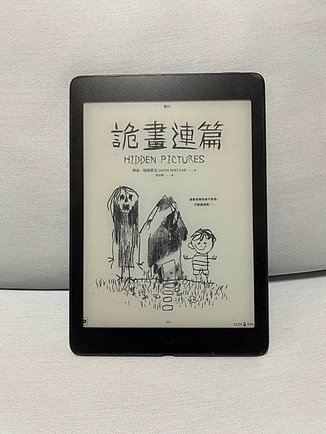 [書] 詭畫連篇 傑森・雷庫拉克