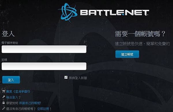 爐石戰記 Hearthstone 魔獸英雄傳Battle.net線上卡片戰鬥遊戲1