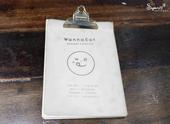 台北Wannaeat 好想吃甜點工作室1.jpg