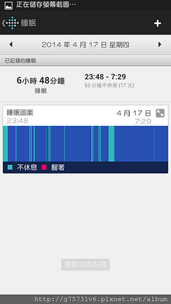 Screenshot_2014-04-28-21-53-10.png