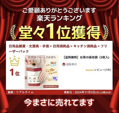 茶葉儲存袋ComoLife 12.jpg