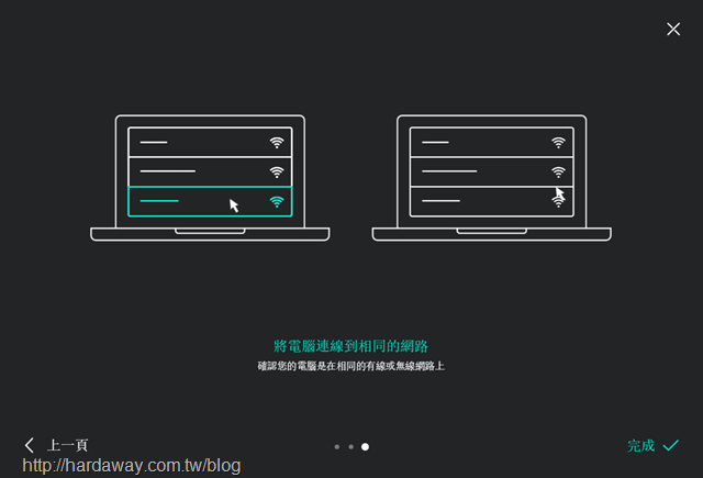 Logitech  FLOW技術