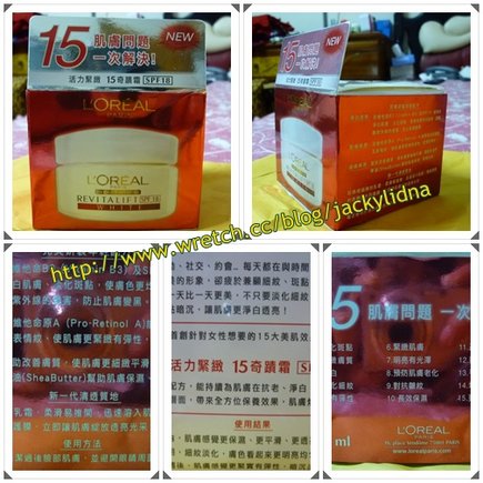 巴黎萊雅15奇蹟霜外包裝都有詳細的介紹跟使用方法.jpg