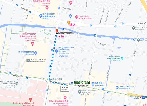 紅大哥雞飯Go-Ang Pratunam水門2店總店map.jpg