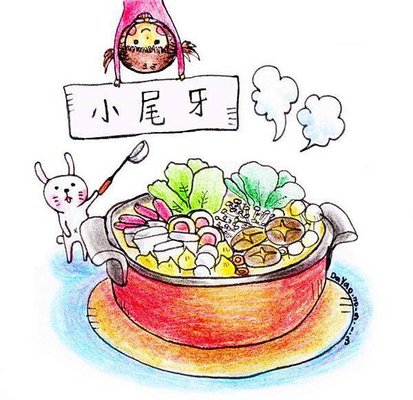 小小尾牙