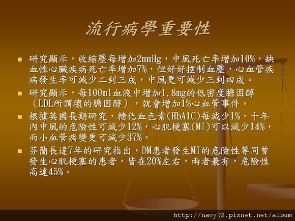 投影片5.JPG