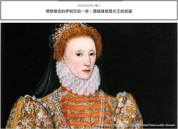 雙后傳|瑪麗女王|蘇格蘭女王：爭名奪后|Mary Queen